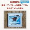 [USED] 3DS Inazuma Eleven GO Galaxy Big Bang