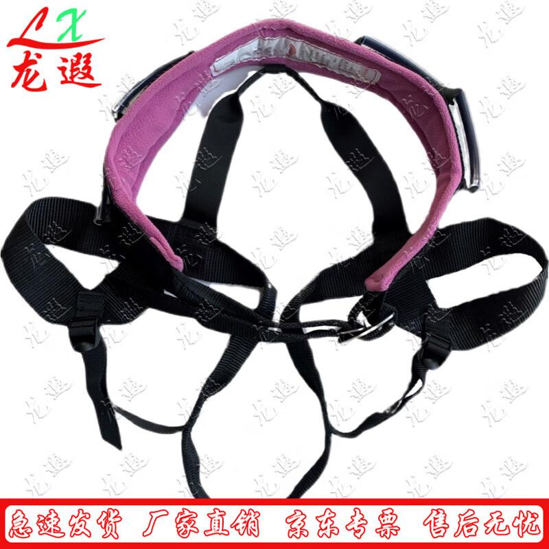 Dragon Xia Outdoor Work and Climbing Sit Harness