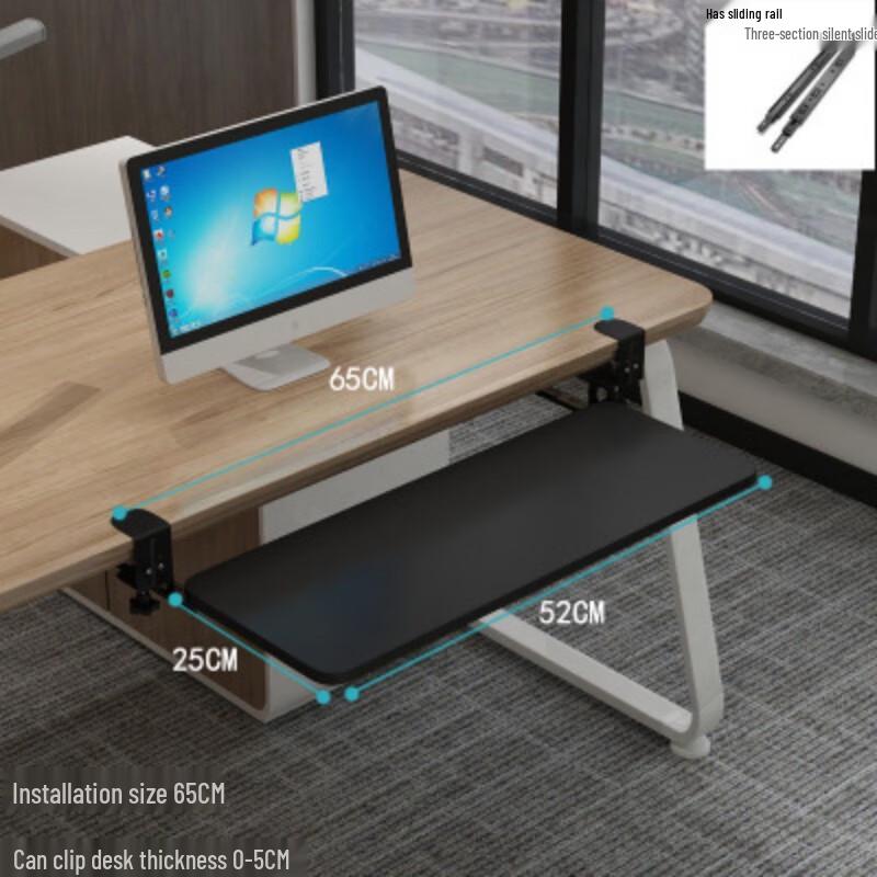 No-Punch Clamp-On Keyboard Tray