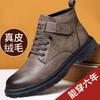 Leather Cotton Shoes Martin Boots Men's High-top Winter Velvet Thermal Leather Shoes Men's Leather Cotton Shoes Casual Boots