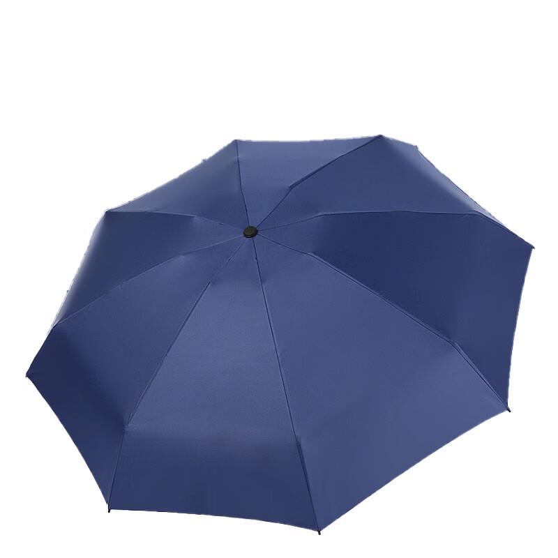 Tri-polar TP7041 Mini Pocket Umbrella