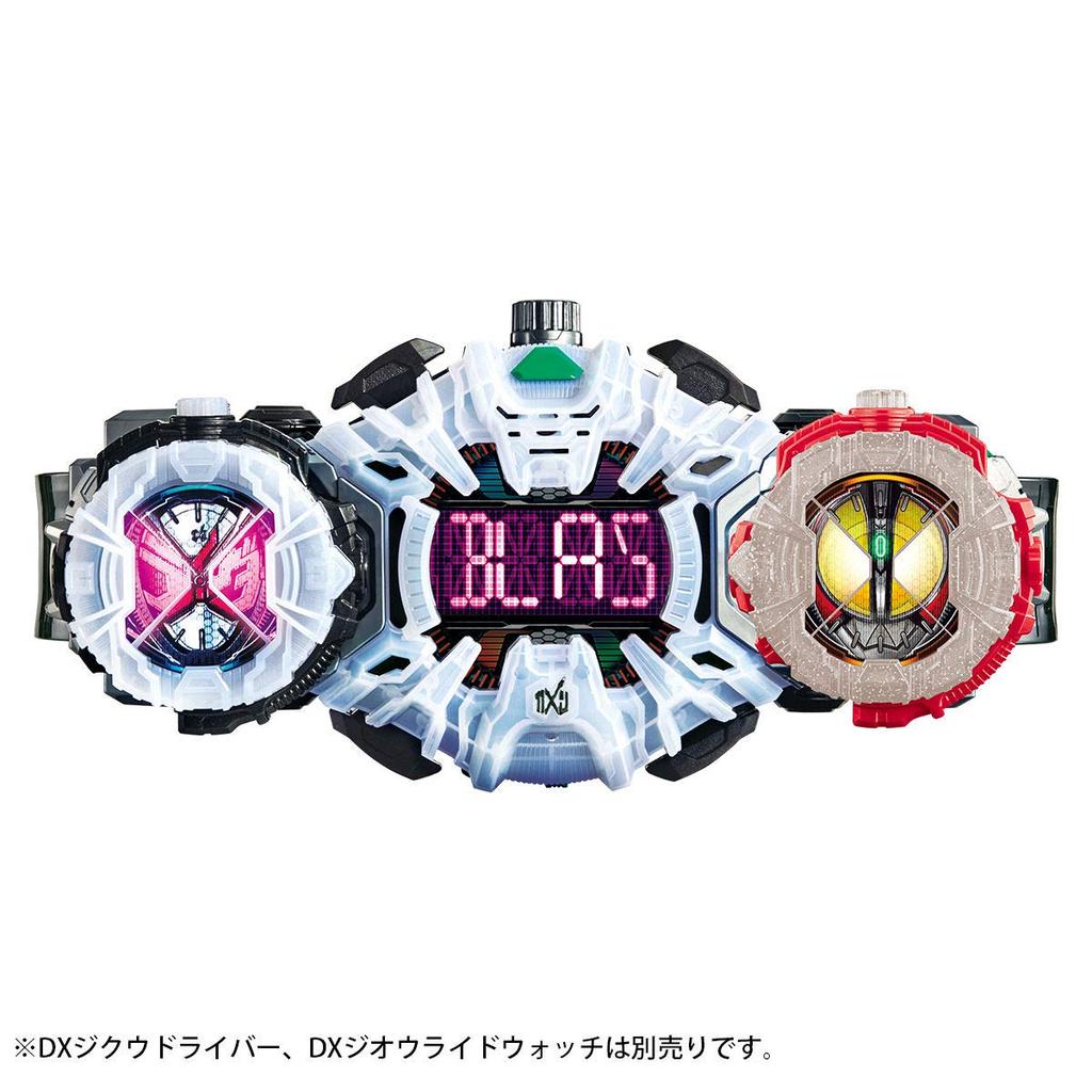 Kamen Rider DX Ridewatch Set Zi-O VOL.2