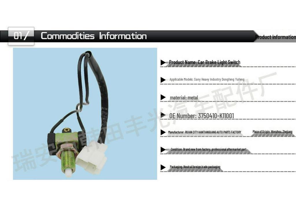 Sany Heavy Industry Dongfeng Yufeng Parking/Brake Light & Isuzu Brake Light Switch