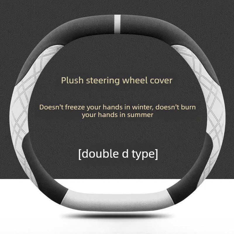 For Zeekr 7X 2026 Steering Wheel Cover Ultra-thin Flip Fur Non-slip Sweat-absorbing Winter Handlebar Cover Four Seasons Supplies