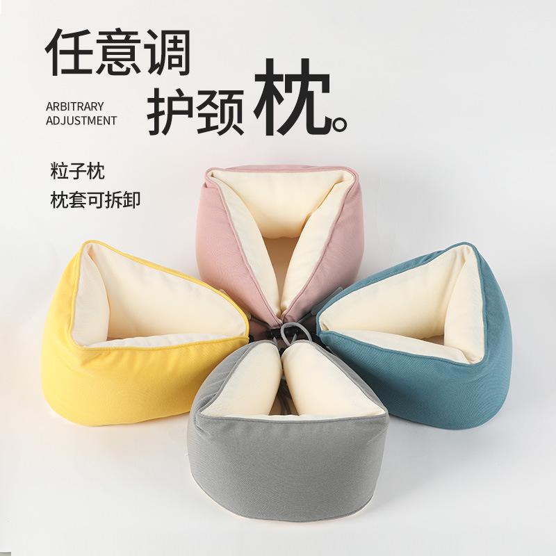 Type Pillow Foam Particle Neck Pillow Office Nap Pillow Travel Portable Neck Pillow Airplane Headrest