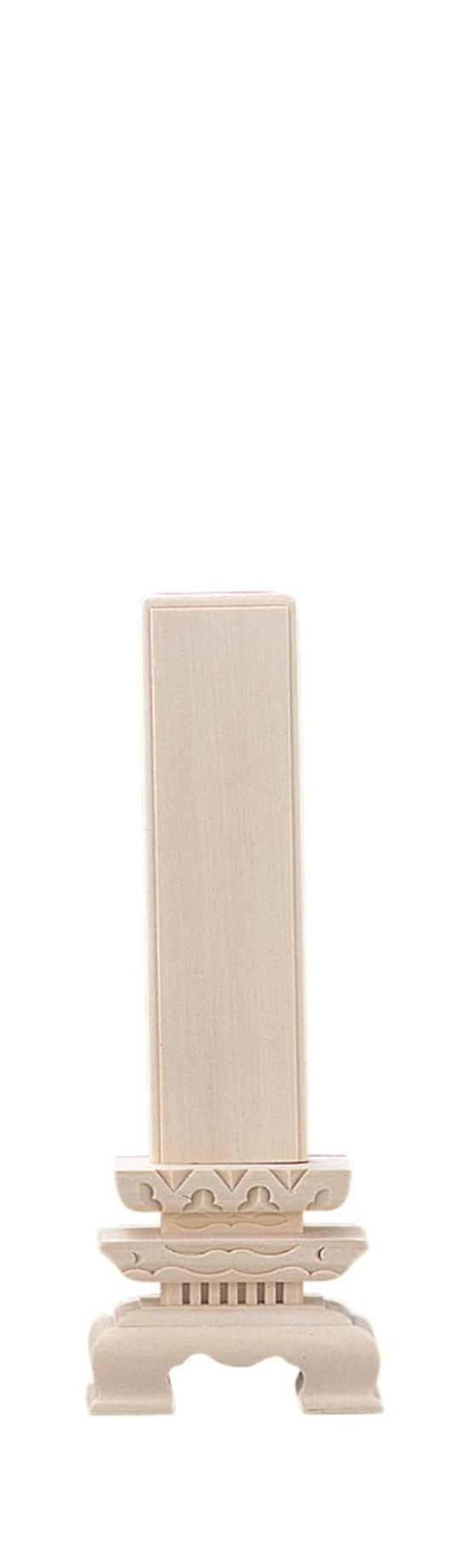 

Buddhist Altar Accessories, Plain Wood Three-Tiered Table [7.5 inches] Buddhist Altar Accessories, Home Memorial Supplies, Urn Storage