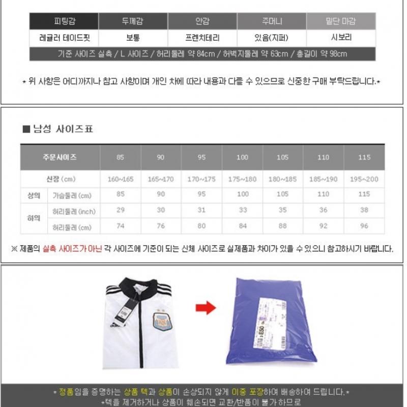 AdidaS Har S M d2M Knit pantS Ei5564