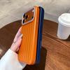 Ribbed Corrugated Suitcase Stripe Soft Silicone Phone Case For Apple iPhone 17 16 15 14 13 Pro Max Solid Color Shockproof Cover