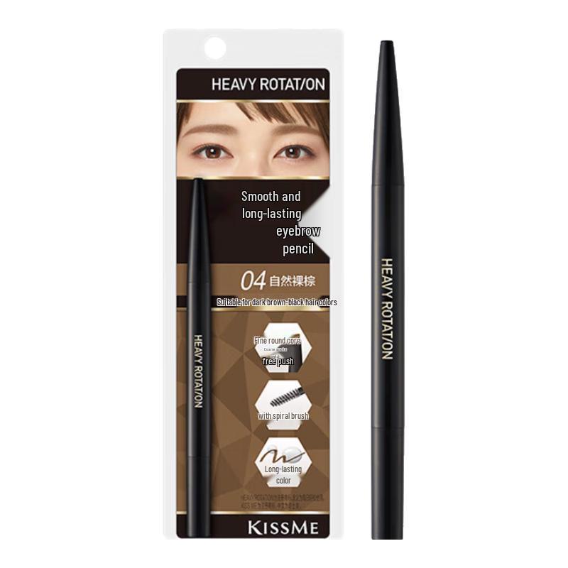 

KISS ME Smooth Long-Lasting Eyebrow Pencil