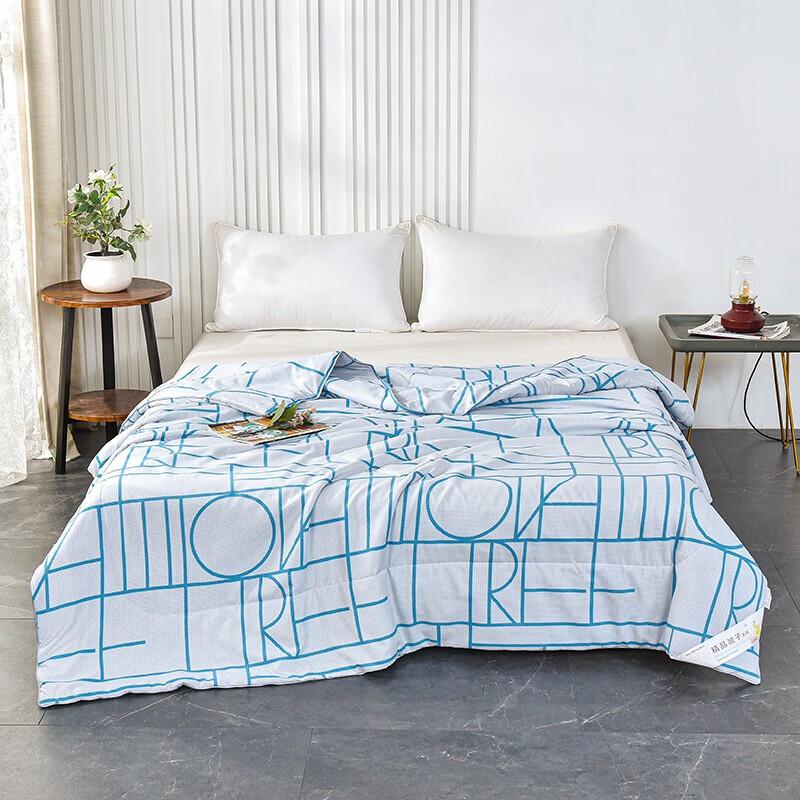 

FIRS SS-B1013 Antibacterial Geometric All-Season Quilt