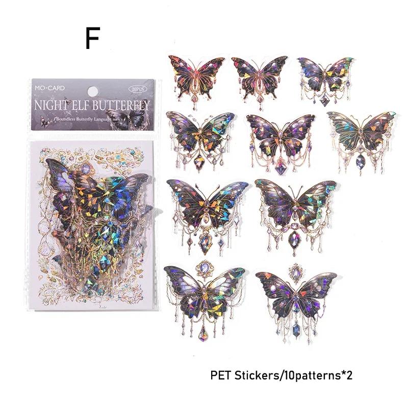 20pcs/pack Twinkle Butterfly PET Decorative Stickers Diary Scrapbooking Plant Deco Album Stationery Stickers