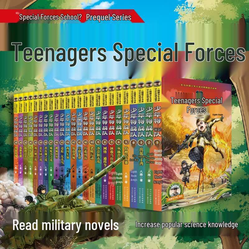 Youth Special Forces Series: Complete Set 1-24 Volumes