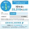 [Power saving measures] [Alexa certified LED ceiling light] Iris Ohyama Alexa compatible LED ceiling dimming 8 tatami CL8D-6.0UAIT [Echo/Google Home c