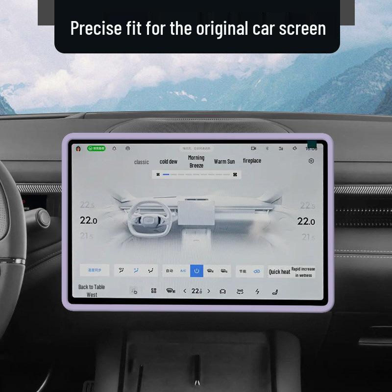 Lynk & Co 10 Console Screen Protective Silicone Frame - Decorative Car Interior Accessory.
