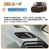 FOR New Move LA850S LA860S model (from June 2025) New