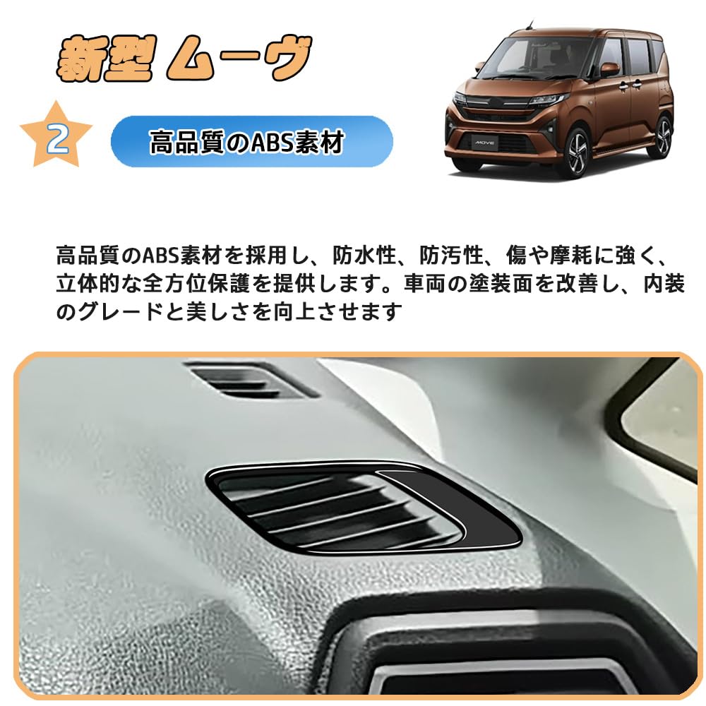 FOR New Move LA850S LA860S model (from June 2025) New