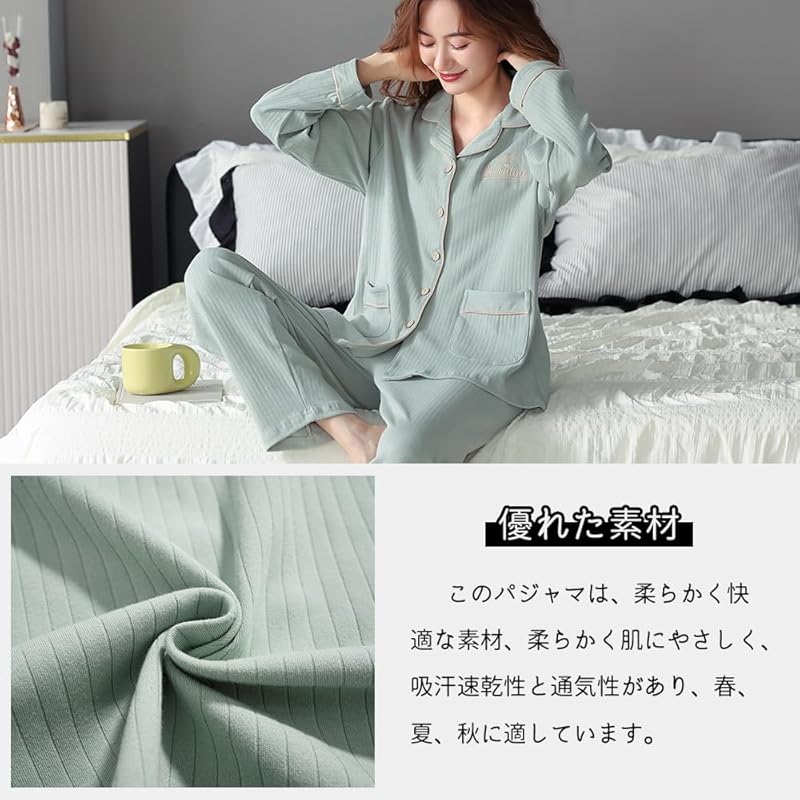 [Akihee] Zimmer tragen Damen Top und Bottom Set 100% Baumwolle Baumwolle Frühling Sommer Herbst Langarm lange Hosen Frontöffnung Pyjama hautfreundlich Schweiß