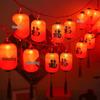 Solar-Powered New Year Lantern String Lights with Fu Character and Lucky Bag Design