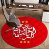 Athletic Club Logo,Sports Team Badge Chair mat Round Rug Office carpet,Non slip, Suitable for Living Rooms, Bedrooms Decor1205086a