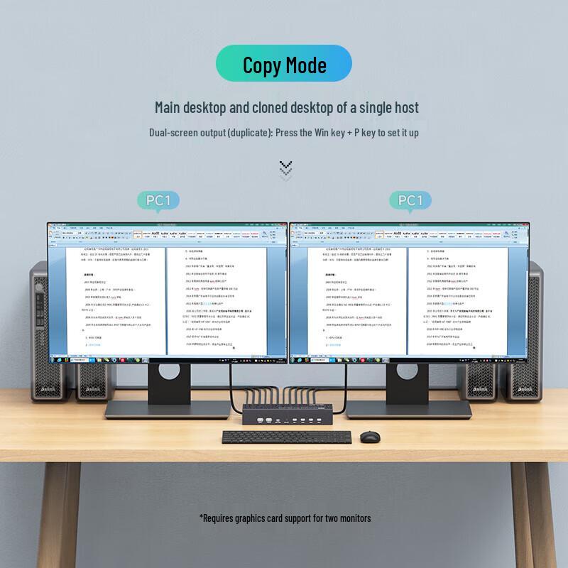 MT-Viki HDMI KVM Switch