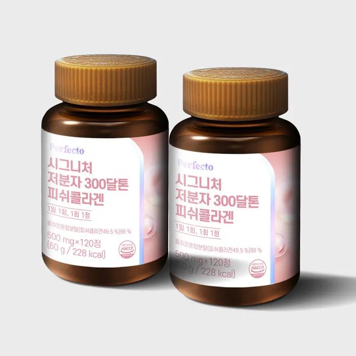 

Signature Low Molecular 300 Dalton Fish Collagen 2 Pack