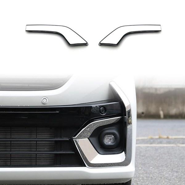 Silver ABS Front Fog Light Eyebrow Covers, 2-Piece Set for Suzuki Car Exterior Trim
