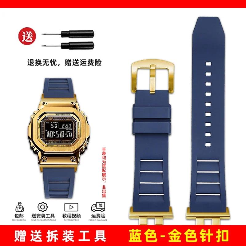 watchband for casio g-shock GMW-B5000 GM-B2100 GMB2100 GMC-B2100 MRG-B2100D fluororubber watch band  link Replacement Bracelet