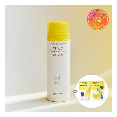 Produits pour le corps – Crèmes solaires et produits pour le bronzage