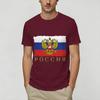 Russia Flag TShirt for Unisex Vintage Cotton Tee Shirt Round Neck Short Sleeve T Shirt Gift Clothing