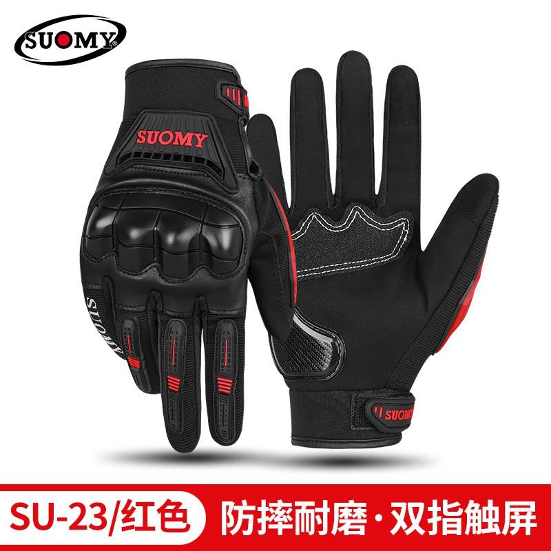 Full-Finger Motorcycle Riding Gloves With Touchscreen Compatibility Breathable Off-Road Use