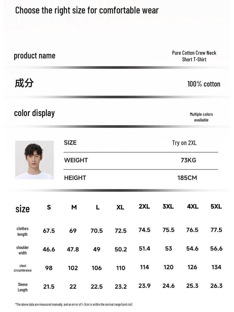 Mark Hua Fei Men's Retro Trendy Cotton T-Shirt