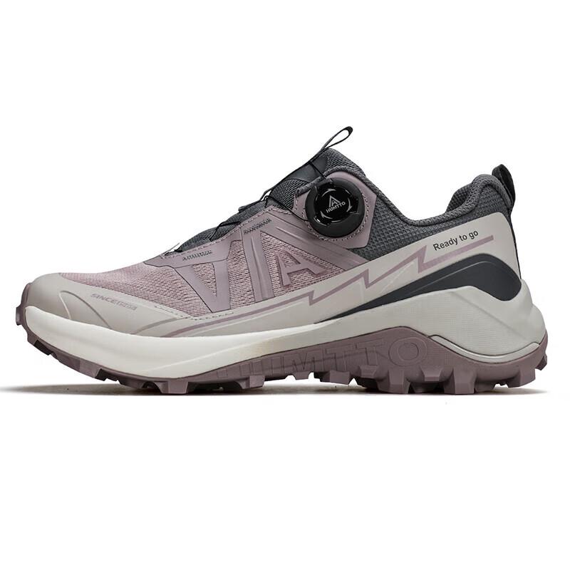 HUMTTO Women's Outdoor Trail Running & Hiking Shoes