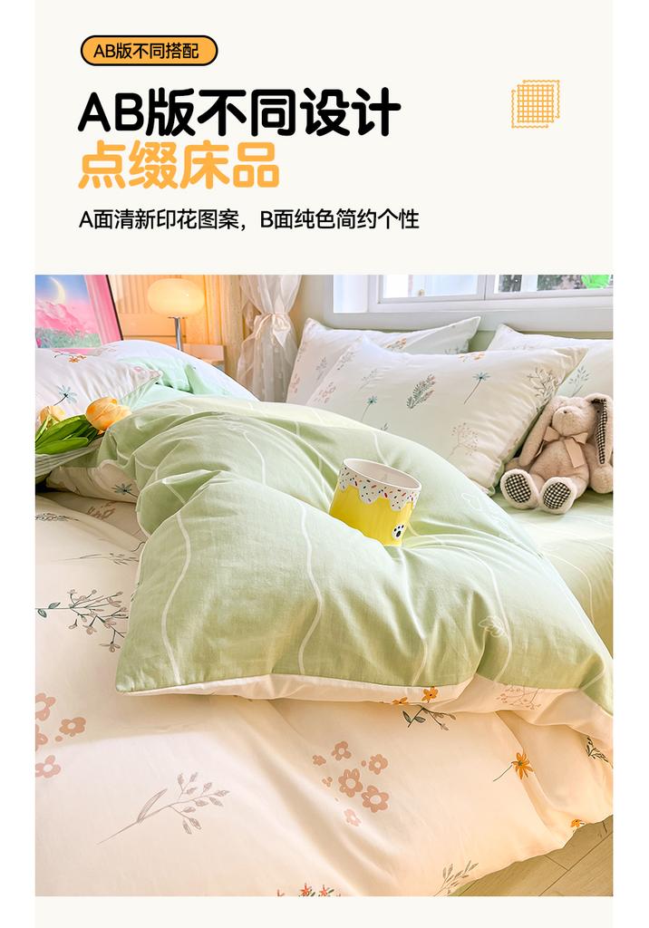 Sleep Grid 12868 Cotton Printed Four Piece Set