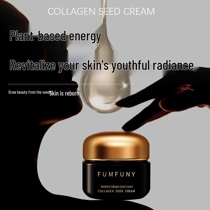 UMFUNY Collagen Seed Cream