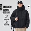 Mens Winter Hooded Puffer Jacket Warm Thick Down Coat Casual Loose Fit Daily Wear