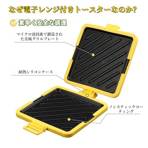 Mini Pancake Maker, Sandwich Maker, Half Hot Sandwich Maker [2026 New Model] Microwave Safe, Toaster/Fried Egg, Double-Sided Flat Pan, Perfect for Cam