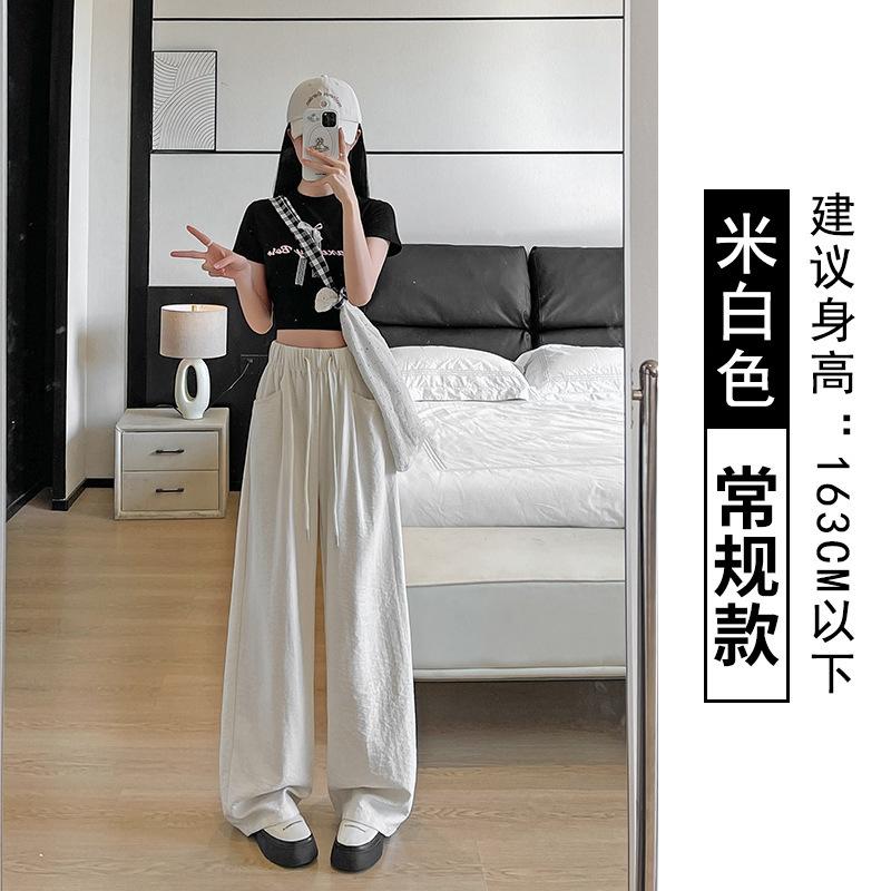 Milk Fu Cloud Pants Women's Summer  New High Waist Drop Small Loose Casual Lazy Yamamoto Wide Leg Pants