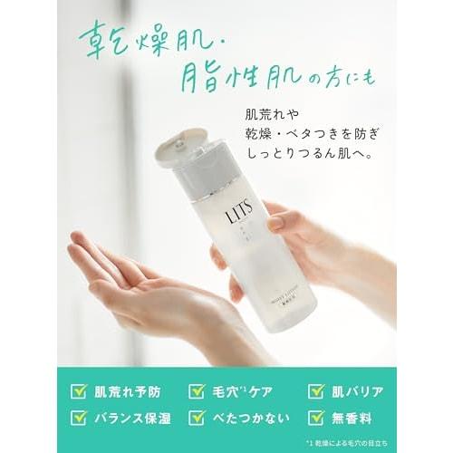 Ritz Moist N Lotion [sensitive Skin Lotion] 190ml Lotion Sensitive Skin Moisturizing