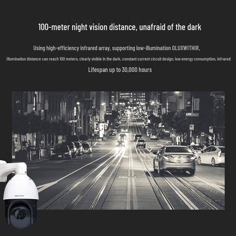 HIKVISION DS-2DE4223DW-D/GLT/XM 2MP PTZ Full-Color Security Camera