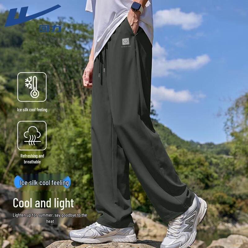Warrior Men's Ice Silk Quick-Dry Straight-Leg Casual Pants