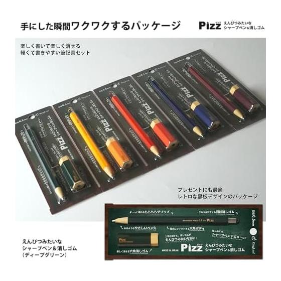 Pizz Pencil-Style Mechanical Pencil & Eraser | Full Rubber Grip, Made in Japan, 0.5mm [Deep Green] | Pizz First Mechanical Pencil, Hexagonal Design,
