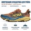 HOKA One One Speedgoat 6 Comfortable Versatile Cushioning Breathable Support Low Top Trail Running Shoes Men Sneakers Brown 1147791-MPLC