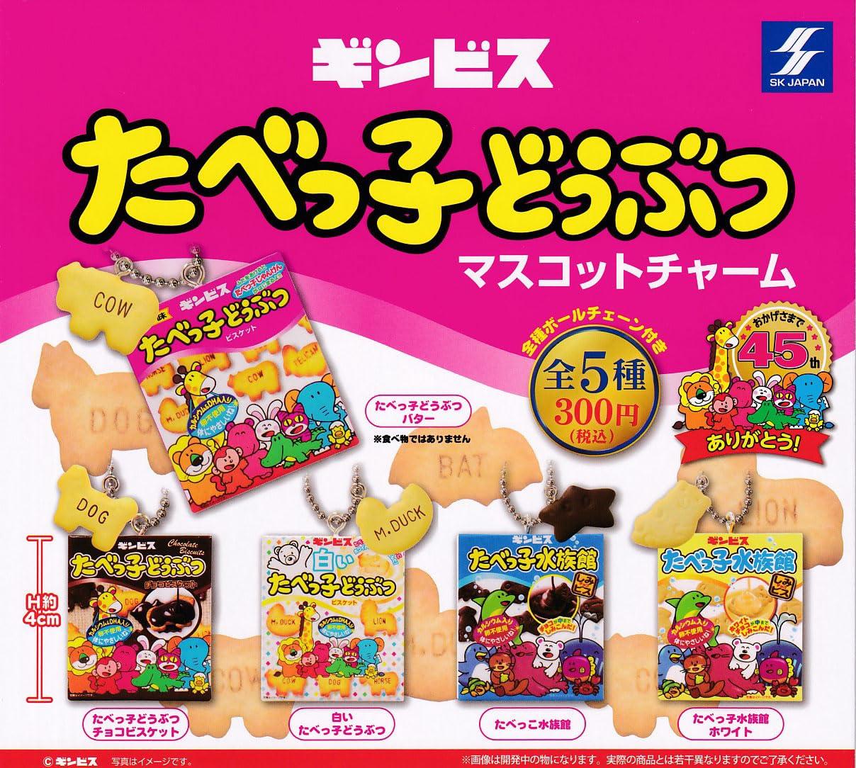 

Ginbis Tabekko Animal Mascot Charm of 5 SKJAPAN Gachapon Capsule Toy [SK JAPAN] [Set (Complete)]