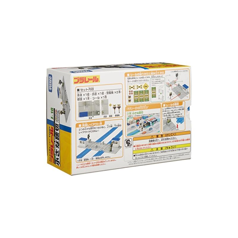 TAKARA TOMY Plarail J-18 Small Railroad Crossing