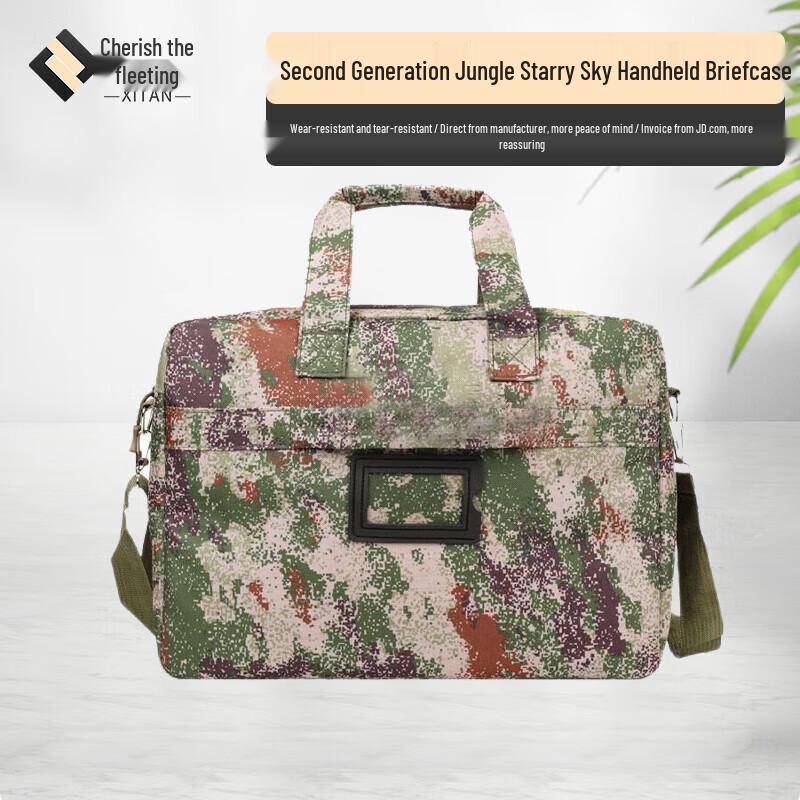 Xitan Outdoor Camouflage Laptop Briefcase