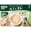 AGF Blendy Stick Cafe Au Lait 100 Sticks Coffee