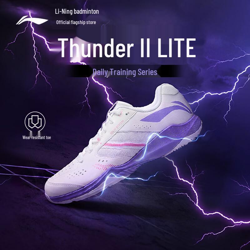 Li-Ning Thunder 2 Lite Badminton Training Shoes AYTW003