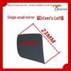 HOWO MAX Rearview Mirror Set: Large & Small Lenses for National VI Models.