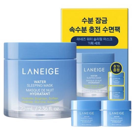 LANEIGE Water Sleeping Mask Set 70ml + 15ml x 2P Overnight Hydrating Face Mask 70ml + 15ml x 2p