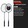 He Dawu Badminton Racket Set HDW130801